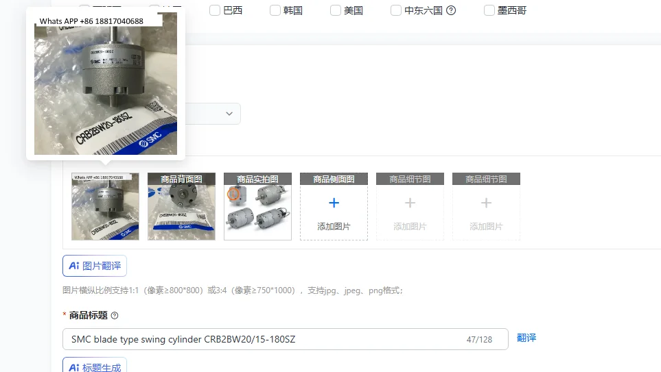 SMC blade type swing cylinder CRB2BW20/15-180SZ
SMC blade type swing cylinder CRB2BW20/15-180SZ