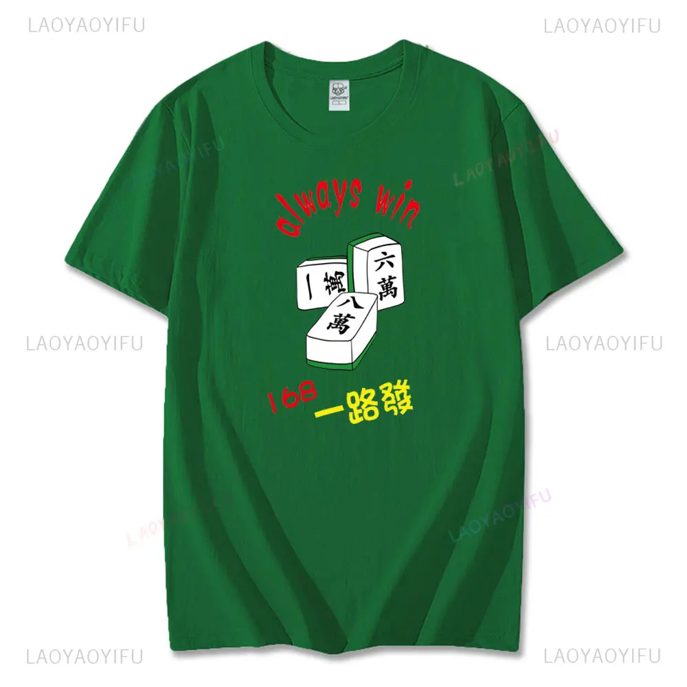 Mahjong 168. Сделайте удачу, все пути. Высококачественная хлопковая футболка для женщин и мужчин. Черная одежда с богатым принтом. Уличная мужская футболка.
Mahjong 168. Сделайте удачу, все пути. Высококачественная хлопковая футболка для женщин и мужчин. Черная одежда с богатым принтом. Уличная мужская футболка.
