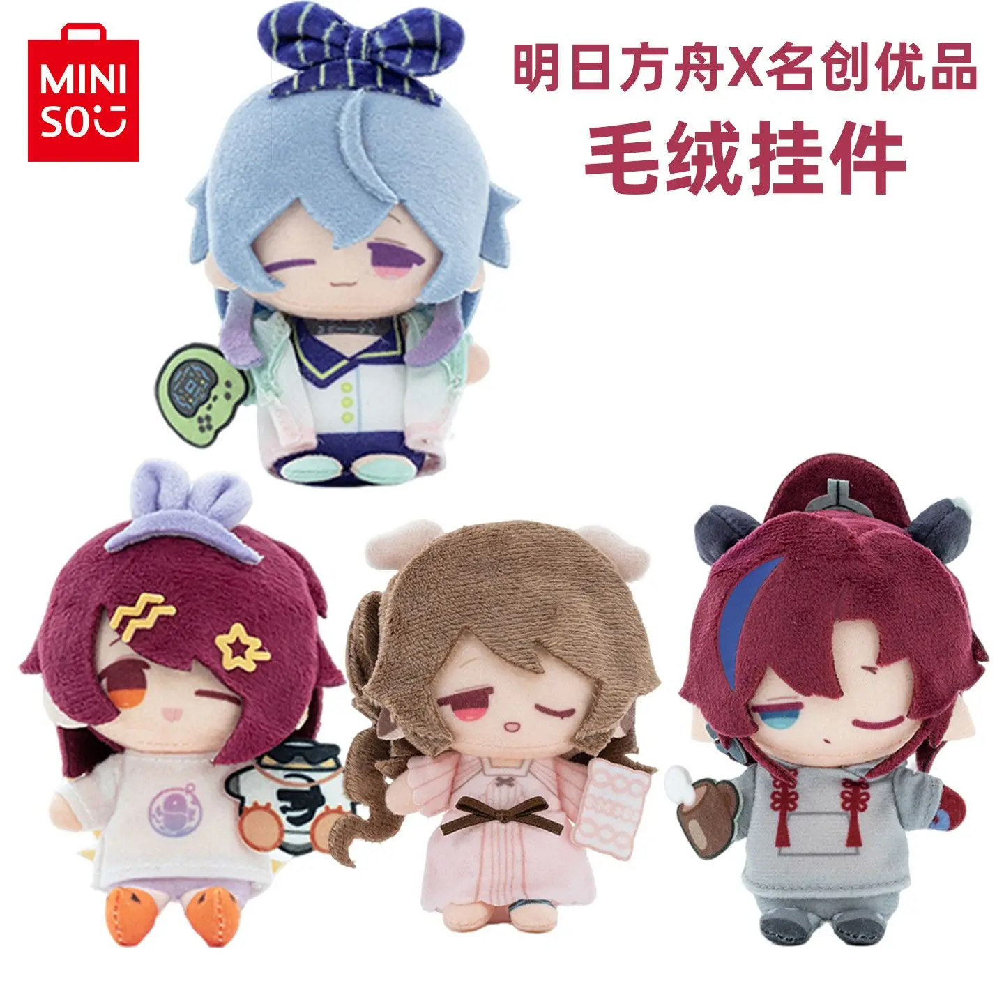Arknights Amiya Mizuki Aya Farah Collectible Plush Pendant Toy Soft Stuffed Game Character for Fans Anime & Gaming Accessories
Arknights Amiya Mizuki Aya Farah Collectible Plush Pendant Toy Soft Stuffed Game Character for Fans Anime & Gaming Accessories