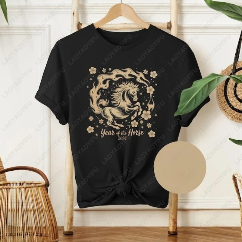 Year of The Horse 2026 Chinese New Year Clothing Lunar Chinoiserie Zodiac Horse Graphic Tee Gift for Her Men Women Cotton Tshirt
Year of The Horse 2026 Chinese New Year Clothing Lunar Chinoiserie Zodiac Horse Graphic Tee Gift for Her Men Women Cotton Tshirt