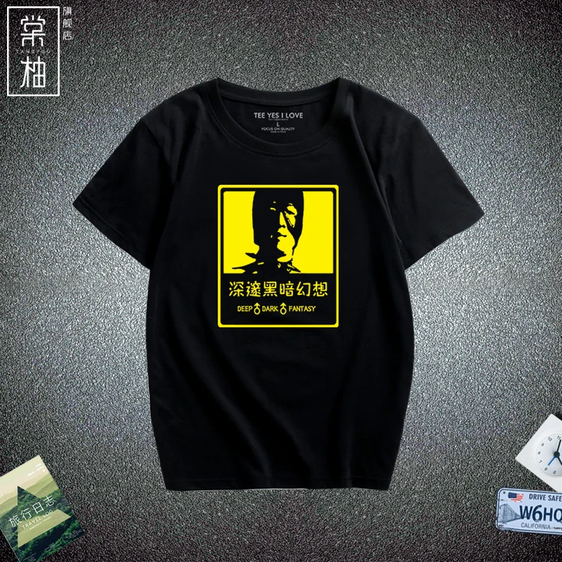 Billy ington ort Sve Anime Exprion T-irt Cotton Youth Faion Summer Loose Fit round Ne Printed T-irt
Billy ington ort Sve Anime Exprion T-irt Cotton Youth Faion Summer Loose Fit round Ne Printed T-irt