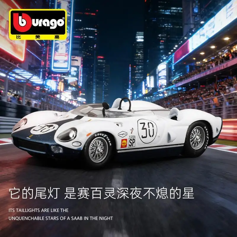 Bburago 1/43 Ferrari 330P 1965, коллекционная модель автомобиля из металла, имитация, для декора, подарок для мальчика, для коллекции, для демонстрации
Bburago 1/43 Ferrari 330P 1965, коллекционная модель автомобиля из металла, имитация, для декора, подарок для мальчика, для коллекции, для демонстрации