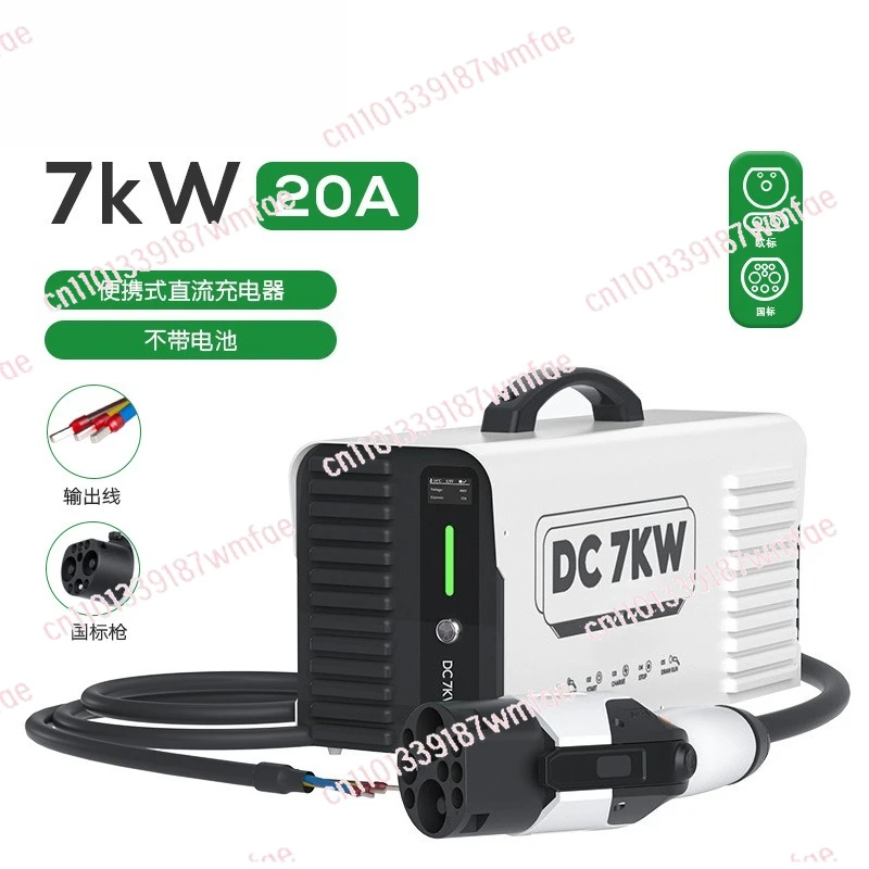 E-mingze DC Портативная зарядная паста Бытовая новая энергия Электромобиль Автомобильный зарядный пистолет Быстрое портативное зарядное устройство для электромобилей 7 кВт
E-mingze DC Портативная зарядная паста Бытовая новая энергия Электромобиль Автомобильный зарядный пистолет Быстрое портативное зарядное устройство для электромобилей 7 кВт