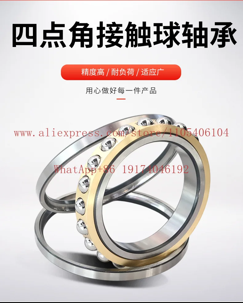 QJF1028M /116128 four-point angular contact ball bearing, high precision, high load and low noise matching bearing
QJF1028M /116128 four-point angular contact ball bearing, high precision, high load and low noise matching bearing