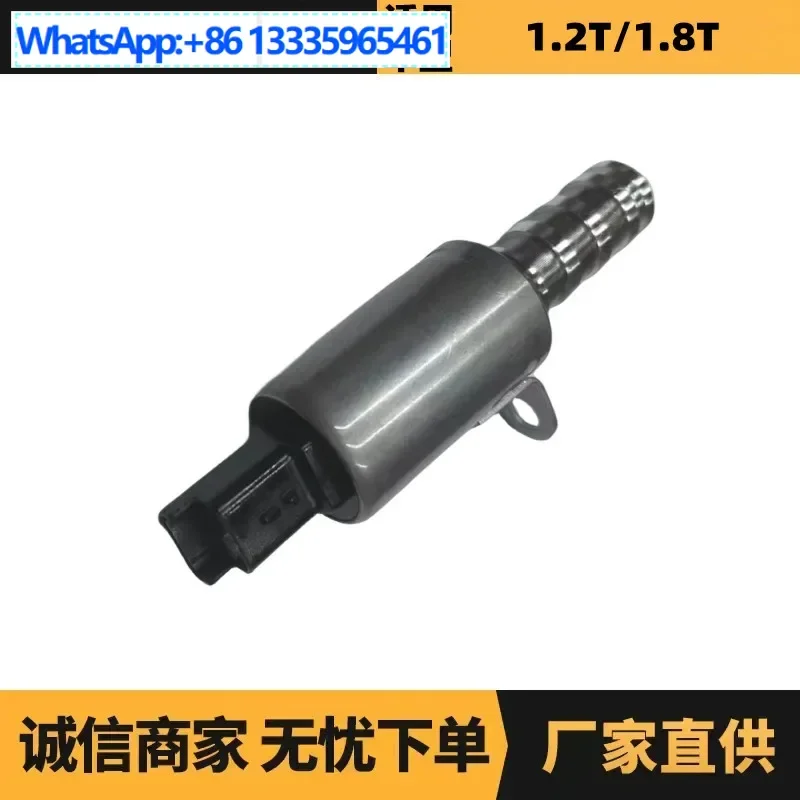 Auto parts are suitable for Peugeot Citroen 1.6T cylinder head solenoid valve 1922V9 9800462980 manufacturers
Auto parts are suitable for Peugeot Citroen 1.6T cylinder head solenoid valve 1922V9 9800462980 manufacturers