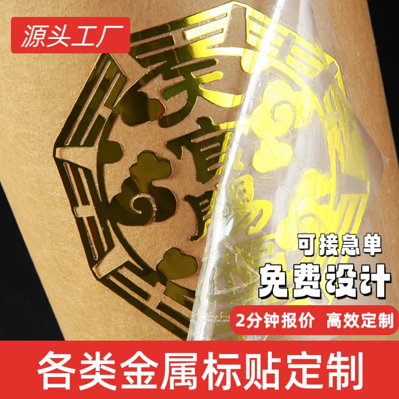 Custom. Factory a of Happiness Metal Stickers 2025 Too Old Fu Lu Fu Fu Fu Fu Fu Stickers Phone Stickers
Custom. Factory a of Happiness Metal Stickers 2025 Too Old Fu Lu Fu Fu Fu Fu Fu Stickers Phone Stickers