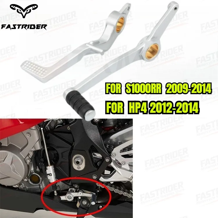 For S1000RR HP4 Gear Shift Lever Pedal Rear Foot Brake Lever Pedal S1000 RR 2009-2014 HP4 2012-2014 Motorcycle Accessories
For S1000RR HP4 Gear Shift Lever Pedal Rear Foot Brake Lever Pedal S1000 RR 2009-2014 HP4 2012-2014 Motorcycle Accessories