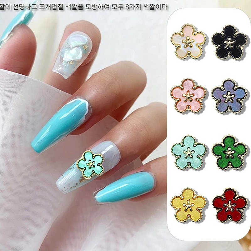 10PCS 3D Alloy Plum Blossom Nail Art Charms Pearl Layer Flower Accessories For Manicure Decor Nails Decoration Supplies Product
10PCS 3D Alloy Plum Blossom Nail Art Charms Pearl Layer Flower Accessories For Manicure Decor Nails Decoration Supplies Product