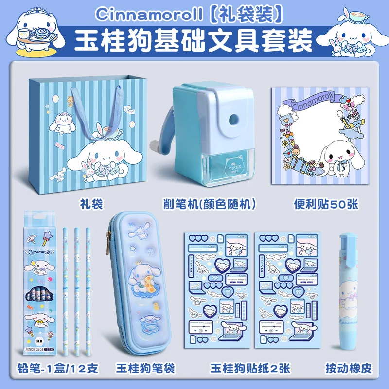 Sanrio Kuromi Stationary Set Anime Box Genuine Award Student Learn Supplies Child Girl School Kawaii Birthday New Year's Gift
Sanrio Kuromi Stationary Set Anime Box Genuine Award Student Learn Supplies Child Girl School Kawaii Birthday New Year's Gift