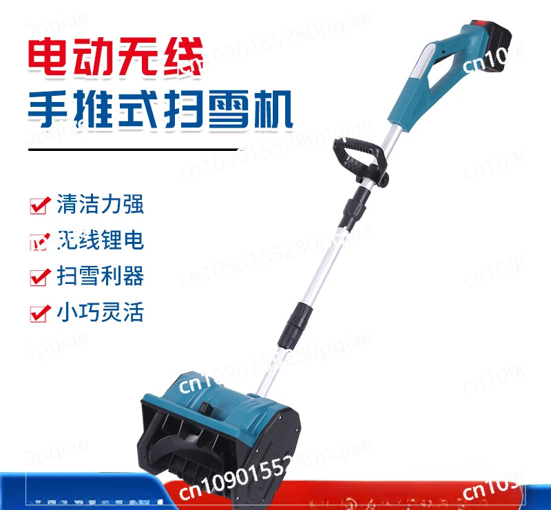 Electric Wireless Hand-pushed Clearing Artifact Household Snow Clearing Folding Snow Plow
Electric Wireless Hand-pushed Clearing Artifact Household Snow Clearing Folding Snow Plow