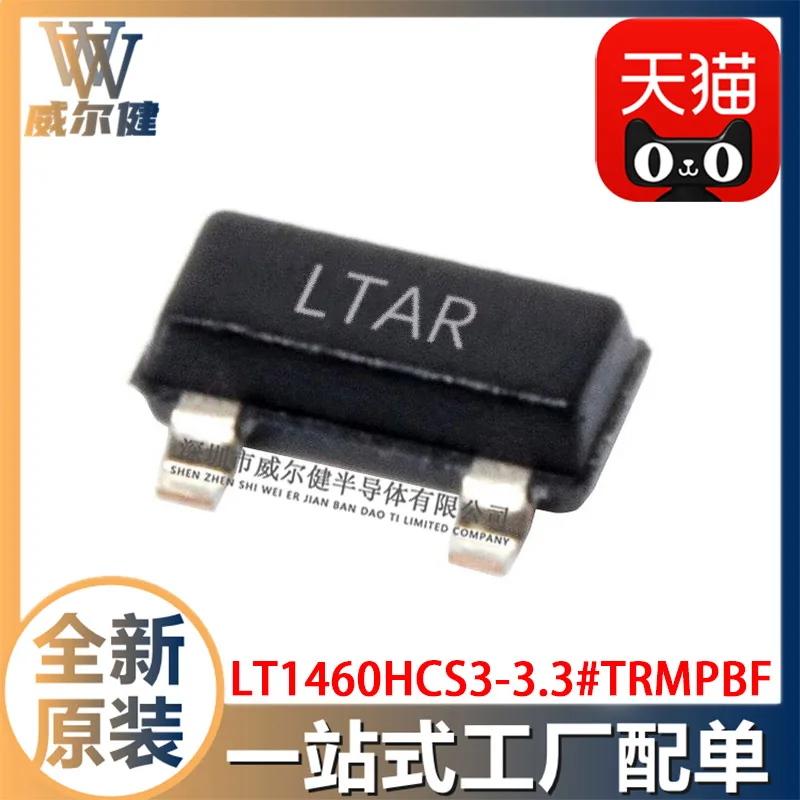Free shipping LT1460HCS3-3.3#TRMPBF SOT-23-3 3.3V LTAR 10PCS
Free shipping LT1460HCS3-3.3#TRMPBF SOT-23-3 3.3V LTAR 10PCS