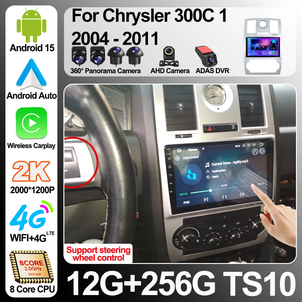 Android 16 For Chrysler 300c 1 2004-2011 Car Radio Stereo Wifi Multimedia Video Player Autoradio Gps navigation Screen 2din 5g
Android 16 For Chrysler 300c 1 2004-2011 Car Radio Stereo Wifi Multimedia Video Player Autoradio Gps navigation Screen 2din 5g