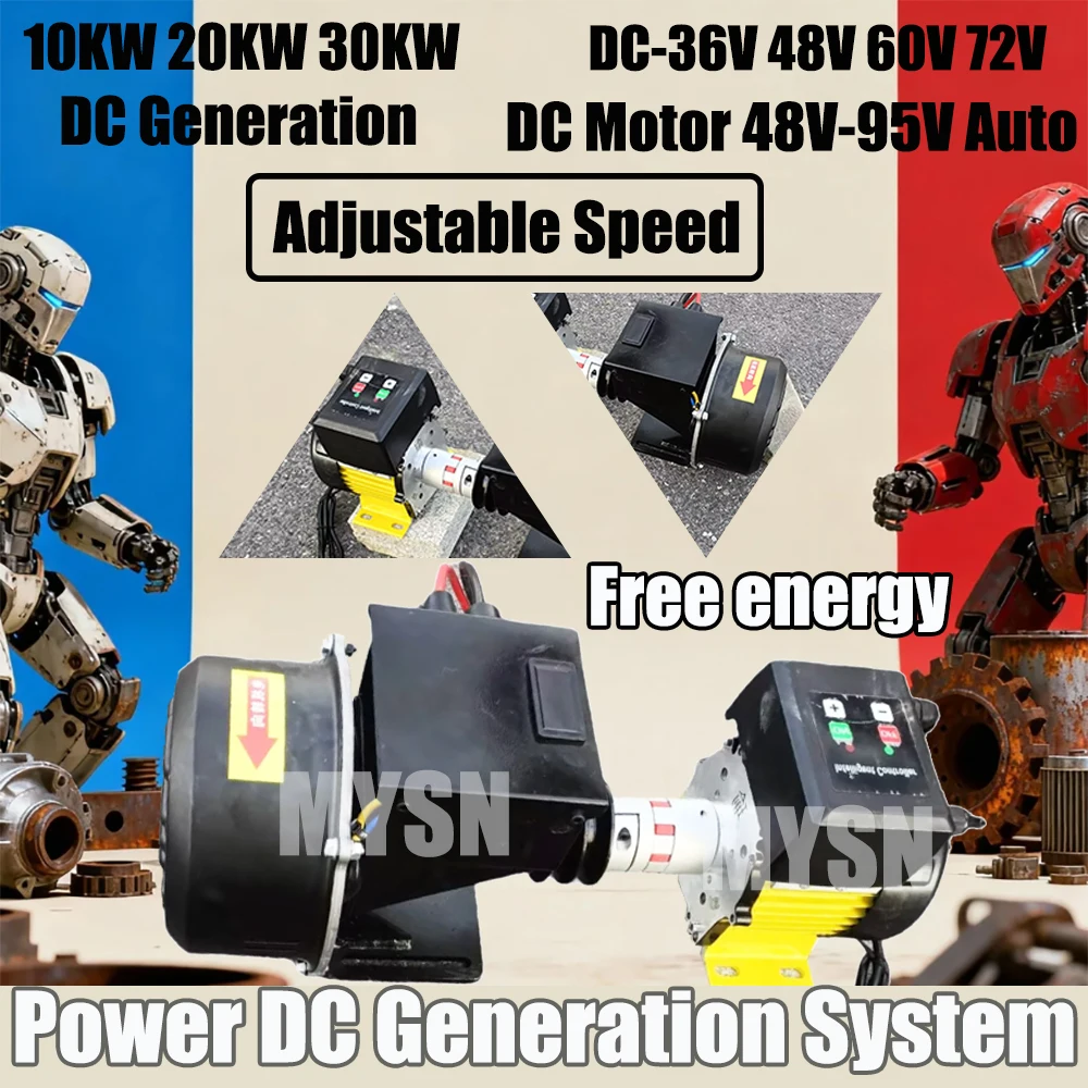 72V 30KW 60V Portable Permanent Magnet Generator 48V DC Generator Camping Homeuse Free Energy Dynamo Marine Long Lifespan20KW
72V 30KW 60V Portable Permanent Magnet Generator 48V DC Generator Camping Homeuse Free Energy Dynamo Marine Long Lifespan20KW
