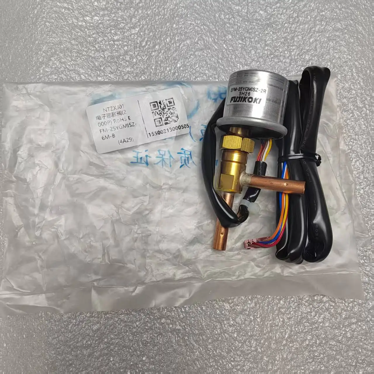 Midea central air conditioning electronic expansion valve body NTZXJ01 coil 15500213000505 EFM-25YGMISZ-2R
Midea central air conditioning electronic expansion valve body NTZXJ01 coil 15500213000505 EFM-25YGMISZ-2R