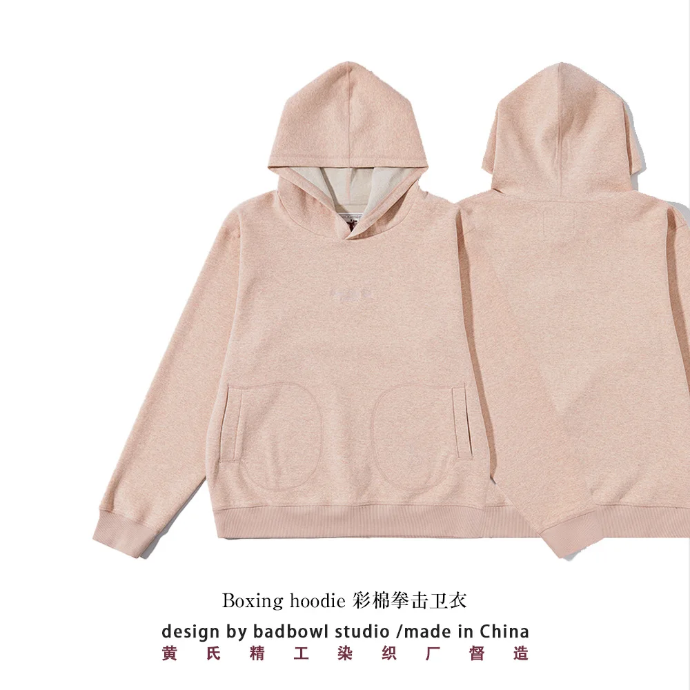 2026 New Early Spring Original Design American Retro Boxing Hoodie Heavy Duty Color Cotton Sweatshirts Men's Versatile Sweater
2026 New Early Spring Original Design American Retro Boxing Hoodie Heavy Duty Color Cotton Sweatshirts Men's Versatile Sweater