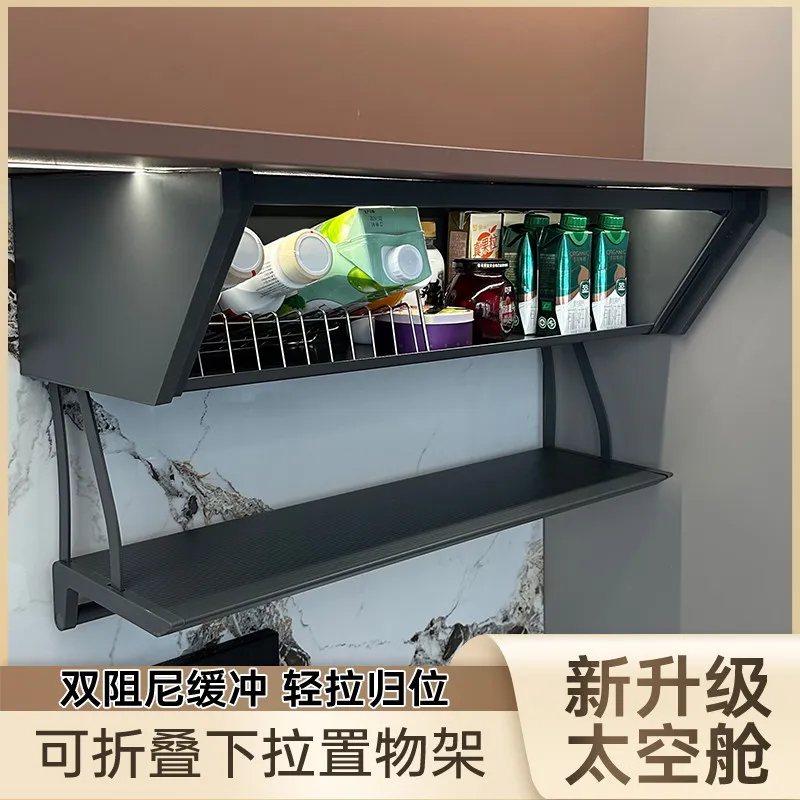Kitchen seasoning rack drop-down household wall-mounted storage rack, vege tray locker under the hanging cabinet
Kitchen seasoning rack drop-down household wall-mounted storage rack, vege tray locker under the hanging cabinet