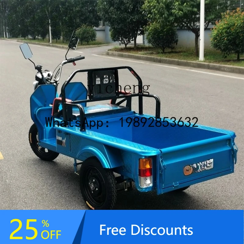 Electric Vehicle Folding Double Elderly Adult Small Household Adult Electric Tricycle
Electric Vehicle Folding Double Elderly Adult Small Household Adult Electric Tricycle
