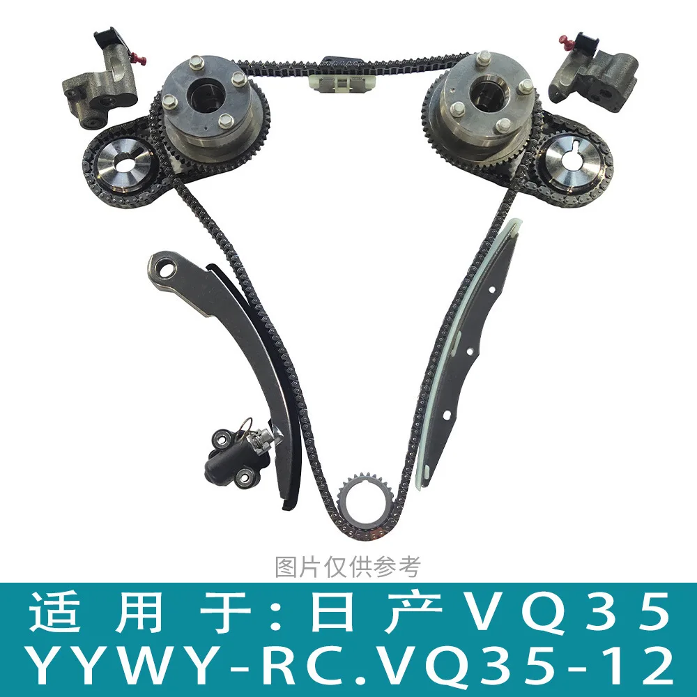 Suitable For Nissan Teana Engine Repair Kit Timing Set Tensioner, Chain, Setting, Moving Rail
Suitable For Nissan Teana Engine Repair Kit Timing Set Tensioner, Chain, Setting, Moving Rail