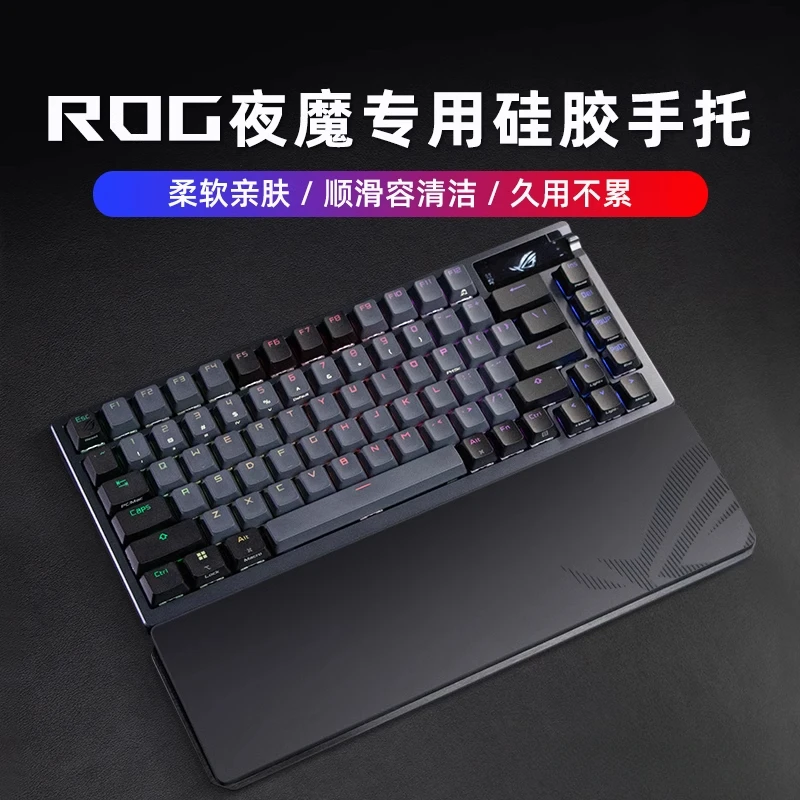 Механическая клавиатура ROG Night Demon, накладка на запястье Ranger2, индивидуальная силиконовая поддержка рук, поддержка запястья, настольный ночной демон Extreme
Механическая клавиатура ROG Night Demon, накладка на запястье Ranger2, индивидуальная силиконовая поддержка рук, поддержка запястья, настольный ночной демон Extreme