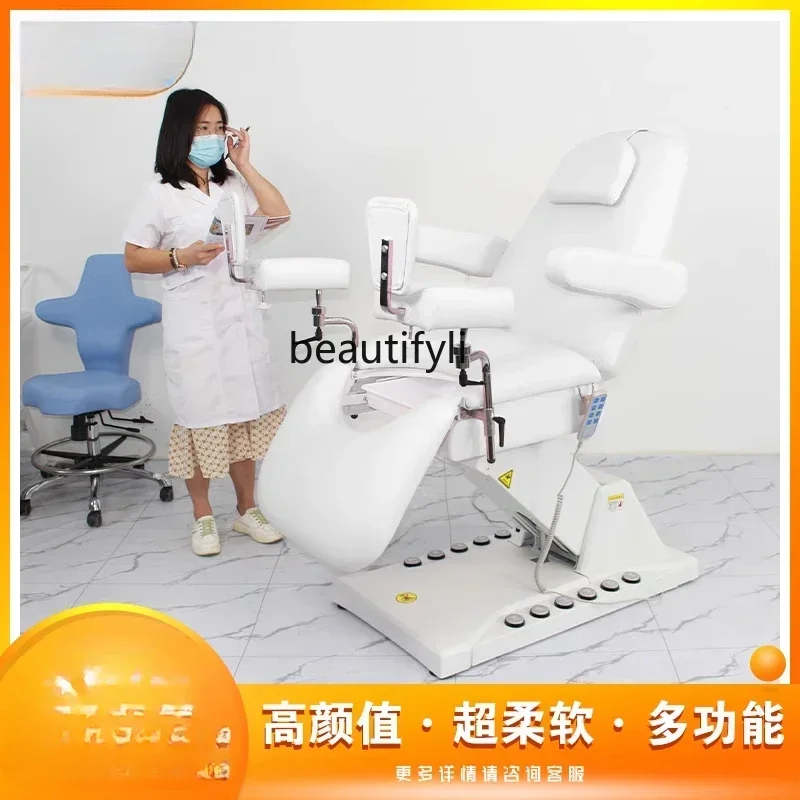 YH Gynecological diagnosis and treatment bed Electric foot control Private beauty confinement center CareElectric Y17
YH Gynecological diagnosis and treatment bed Electric foot control Private beauty confinement center CareElectric Y17