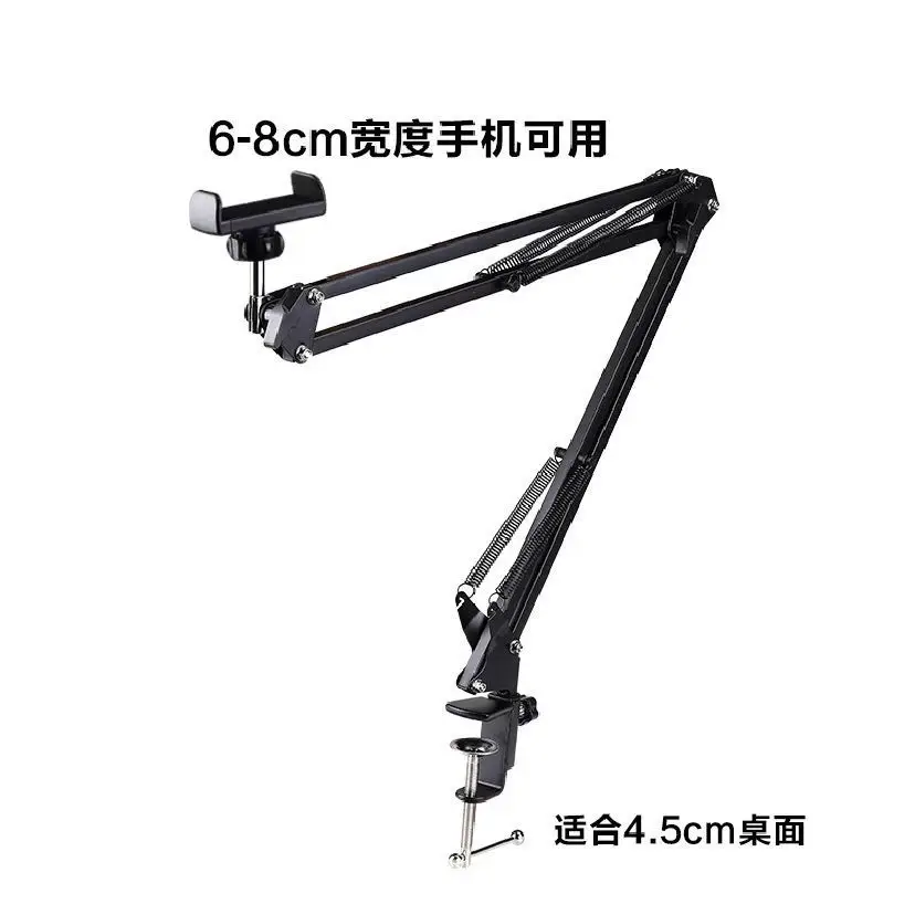 Flexible Cell Phone Stand,Gooseneck Long Arm Desk Bracket with 360 ° Rotation Overhead Mount Clamp for Mic, Studio Live
Flexible Cell Phone Stand,Gooseneck Long Arm Desk Bracket with 360 ° Rotation Overhead Mount Clamp for Mic, Studio Live