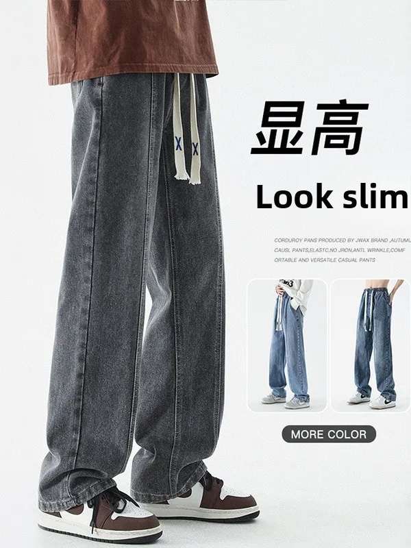 Retro American Denim Jeans Men's Spring Summer New Washed High Street Vibe Straight Loose Wide Leg Pants Casual Cotton Blend
Retro American Denim Jeans Men's Spring Summer New Washed High Street Vibe Straight Loose Wide Leg Pants Casual Cotton Blend