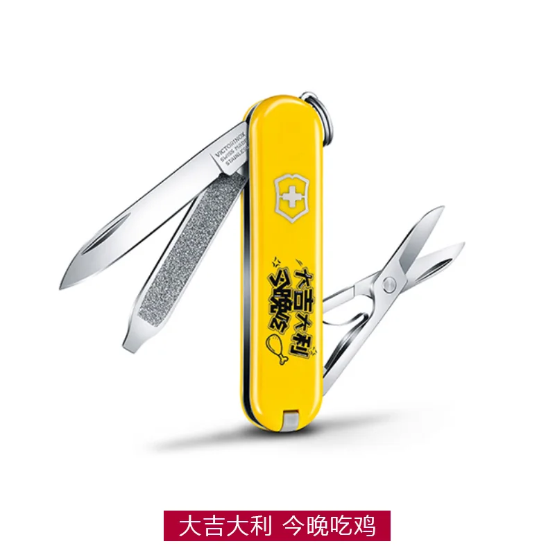 Swiss Tool Trendy Model Fun Play Personalized Folding Tool
Swiss Tool Trendy Model Fun Play Personalized Folding Tool