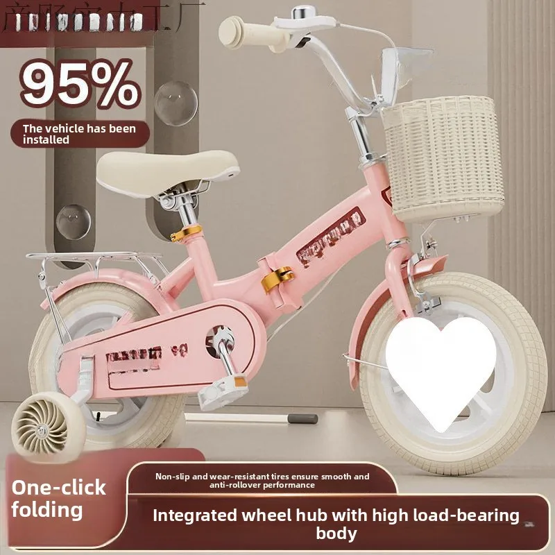 Vintage Kids Bike 3 To 7 Foldable Bicycle for Boys Girls Classic Pedal Tricycle Children’s Ride on Toy Auxiliary-wheel Bicycle
Vintage Kids Bike 3 To 7 Foldable Bicycle for Boys Girls Classic Pedal Tricycle Children’s Ride on Toy Auxiliary-wheel Bicycle