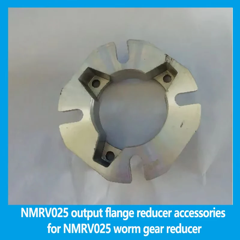 Аксессуары для выходной фланцевого редуктора NMRV025 для червячного редуктора NMRV025
Аксессуары для выходной фланцевого редуктора NMRV025 для червячного редуктора NMRV025