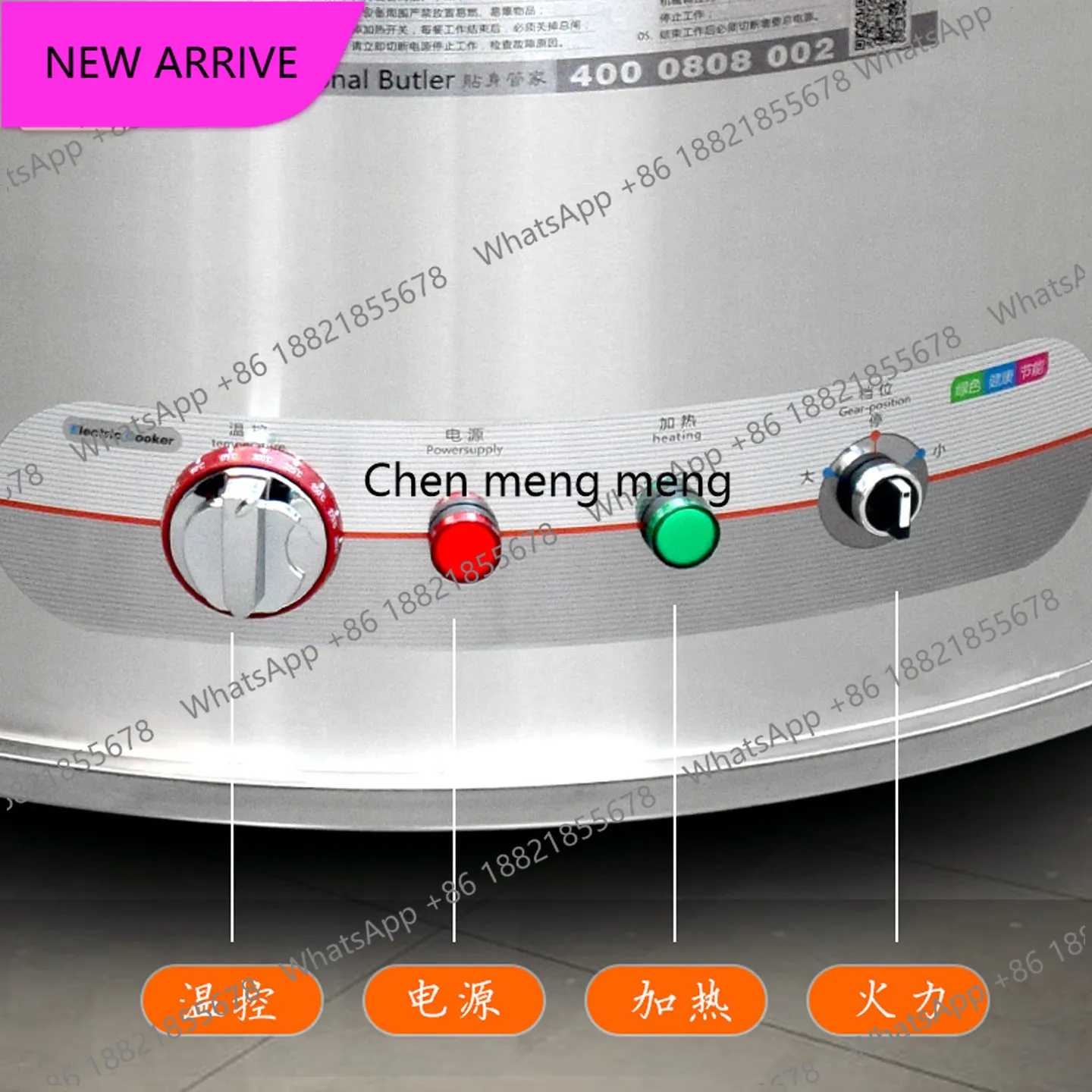 M138 Commercial construction site canteen Large electric wok stove Braised meat beef and sheep soup large pot Stainless steel
M138 Commercial construction site canteen Large electric wok stove Braised meat beef and sheep soup large pot Stainless steel