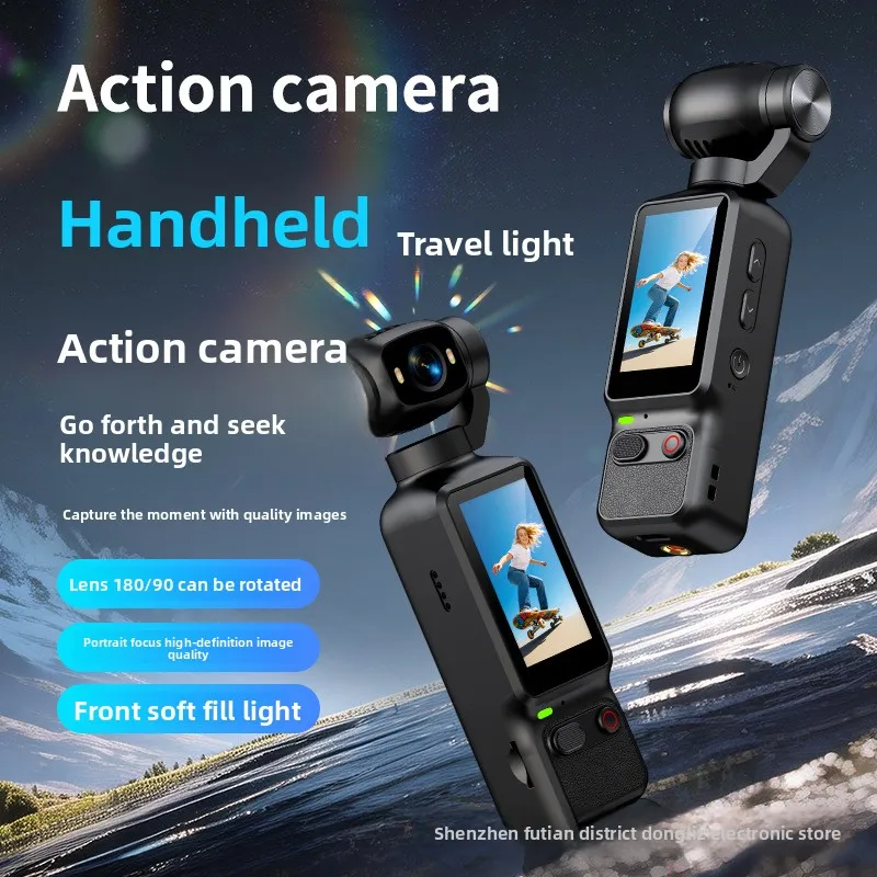 New anti-shake sports camera handheld record life Vlog anti-shake with WiFi cycling sports recorder
New anti-shake sports camera handheld record life Vlog anti-shake with WiFi cycling sports recorder