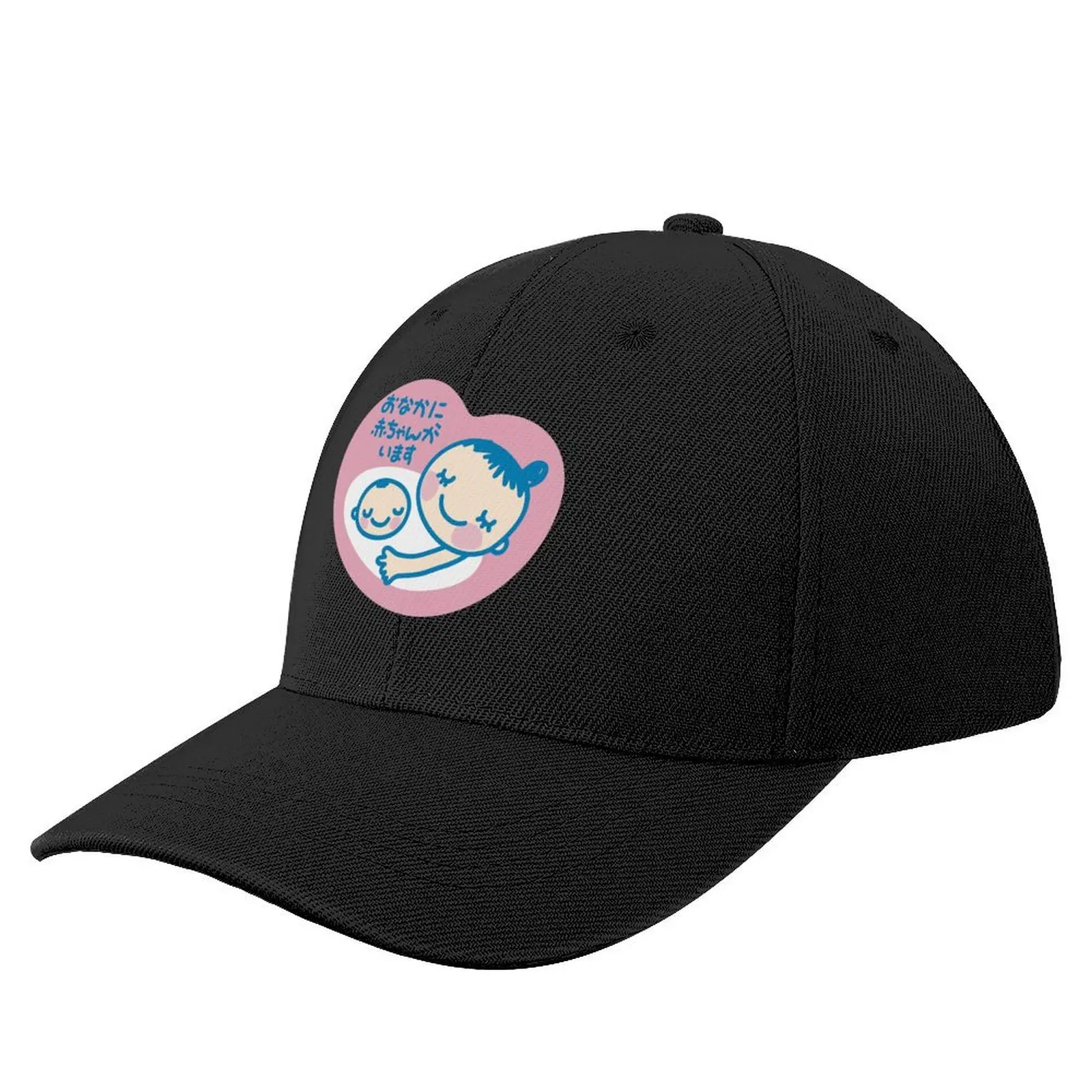 Maternity Mark (Japanese) Baseball Cap Luxury Brand Cosplay Mountaineering fishing hat For Girls Men's
Maternity Mark (Japanese) Baseball Cap Luxury Brand Cosplay Mountaineering fishing hat For Girls Men's