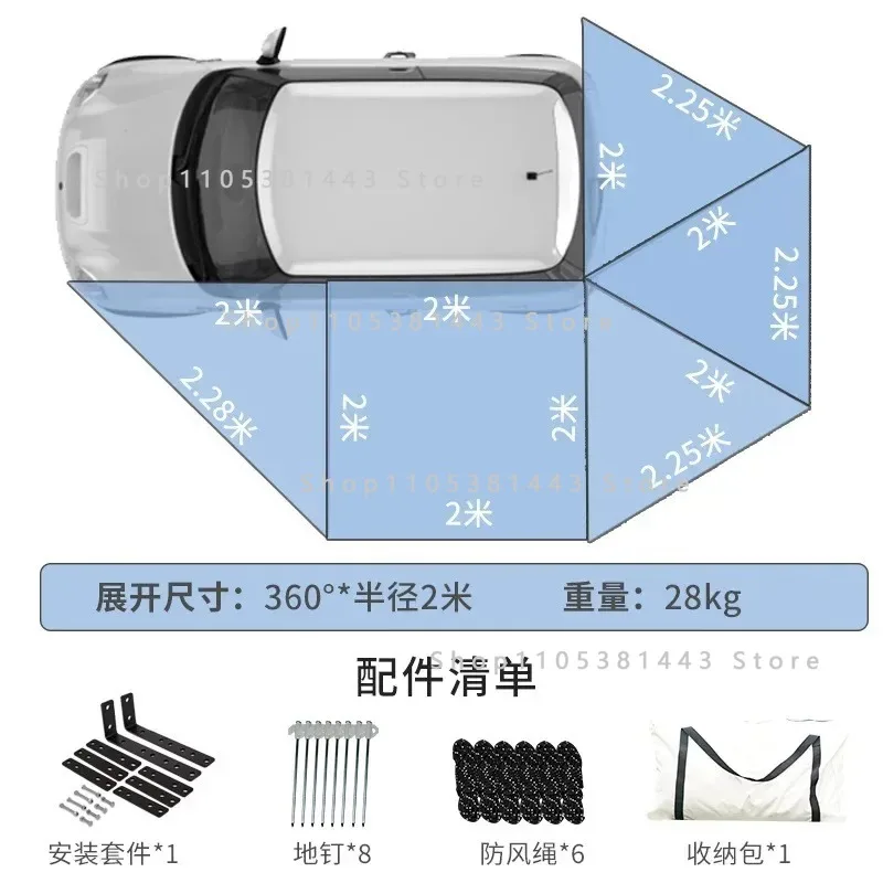270 Car Roof Awning Tent For Sun Protection 360 Degree Awning Out-door Travelling Modern Novel Design Car Roof Side Awning
270 Car Roof Awning Tent For Sun Protection 360 Degree Awning Out-door Travelling Modern Novel Design Car Roof Side Awning