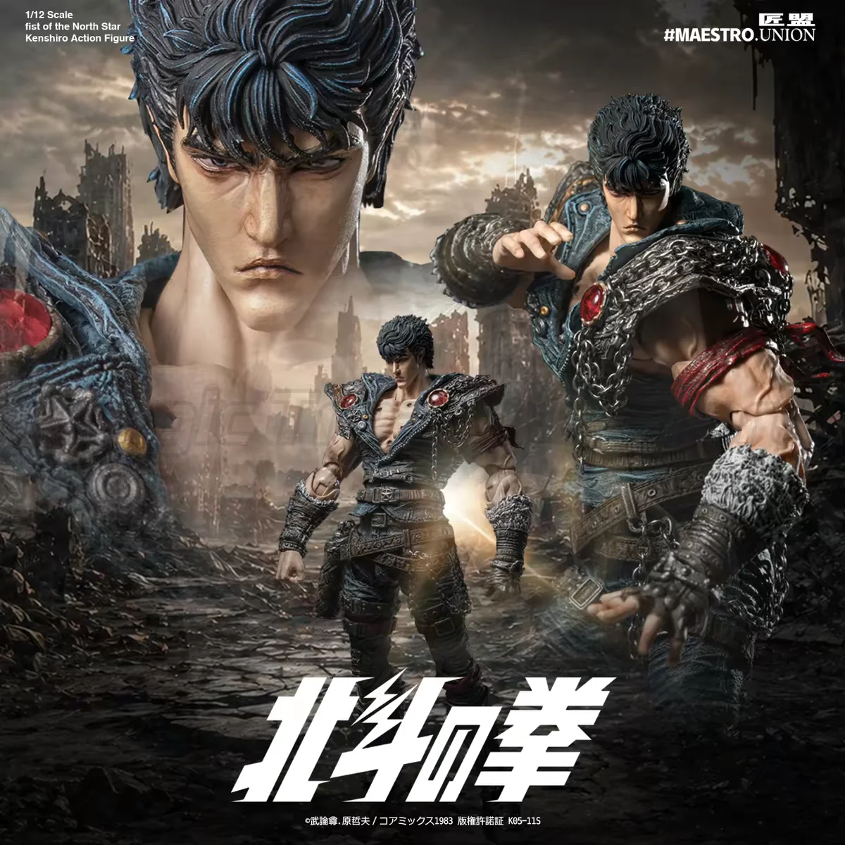 【MT】Pre-sale MAESTRO UNION FIST OF THE NORTH STAR Kenshiro 1/12 Action Figure
【MT】Pre-sale MAESTRO UNION FIST OF THE NORTH STAR Kenshiro 1/12 Action Figure