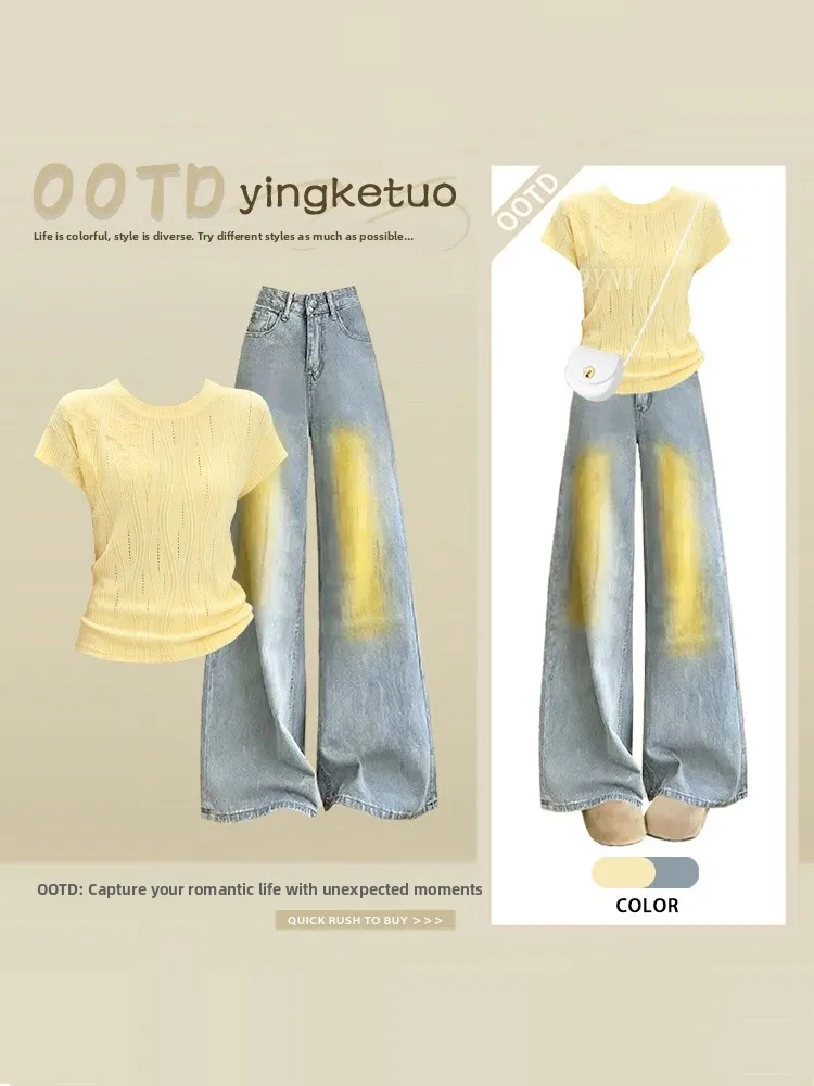 Summer Yellow Dopaamine Salt Series Knitted Short Sleeve Hollow out Women's Gradient Slimming Jeans Set High Waist Long Pants
Summer Yellow Dopaamine Salt Series Knitted Short Sleeve Hollow out Women's Gradient Slimming Jeans Set High Waist Long Pants