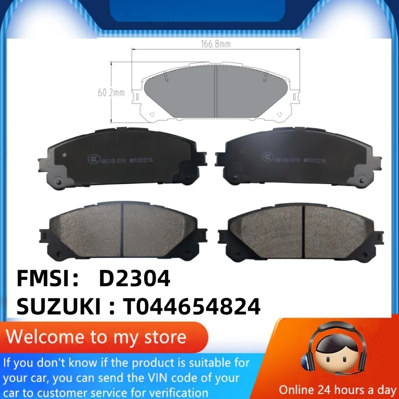 Для Suzuki ACROSS (A5Z_) 2,5 гибридная передняя тормозная колодка T044654824/автозапчасти-05064
Для Suzuki ACROSS (A5Z_) 2,5 гибридная передняя тормозная колодка T044654824/автозапчасти-05064