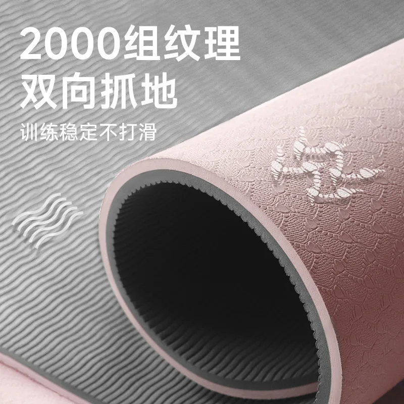 Yoga mat non-slip professional sound insulation shock absorption high elastic TPE training mat fitness home exercise mat
Yoga mat non-slip professional sound insulation shock absorption high elastic TPE training mat fitness home exercise mat