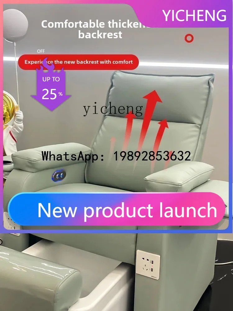 Multifunctional Foot Bath Hair Care Chair for Nail Beauty Shop Sofa Band Socket Charging Chair
Multifunctional Foot Bath Hair Care Chair for Nail Beauty Shop Sofa Band Socket Charging Chair