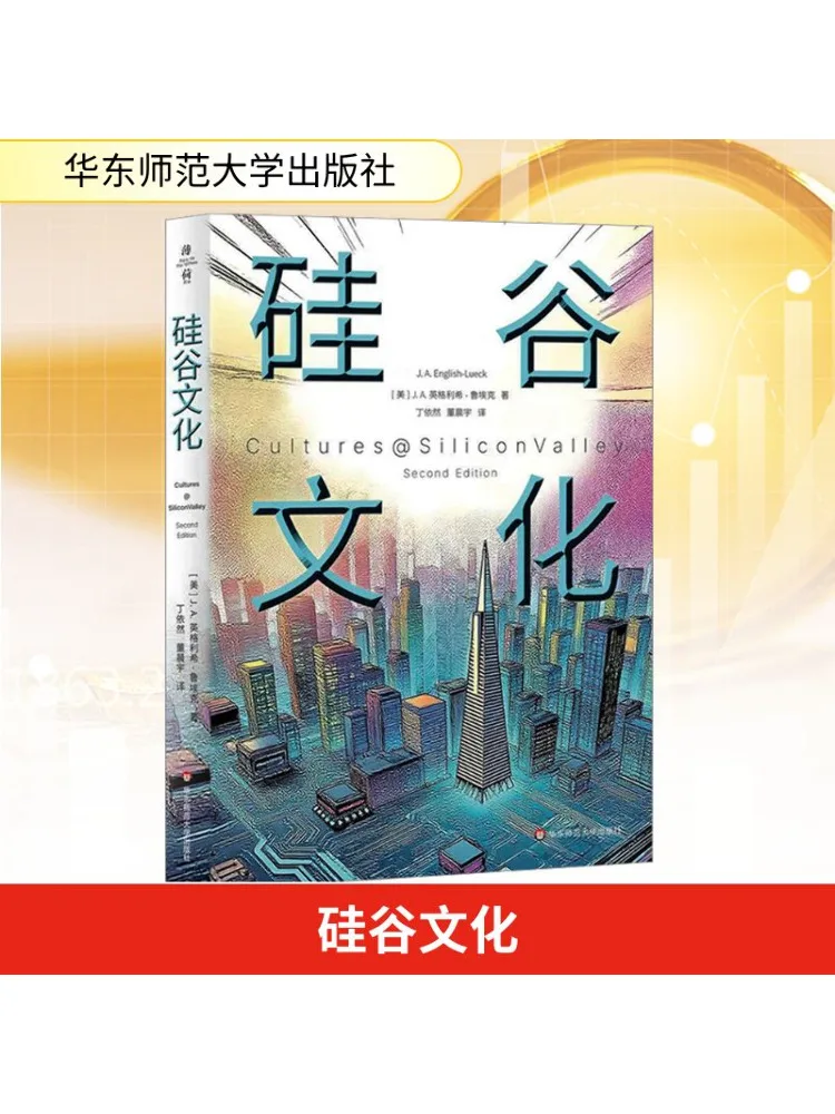 Book-Winshare Silicon Valley Culture
Book-Winshare Silicon Valley Culture