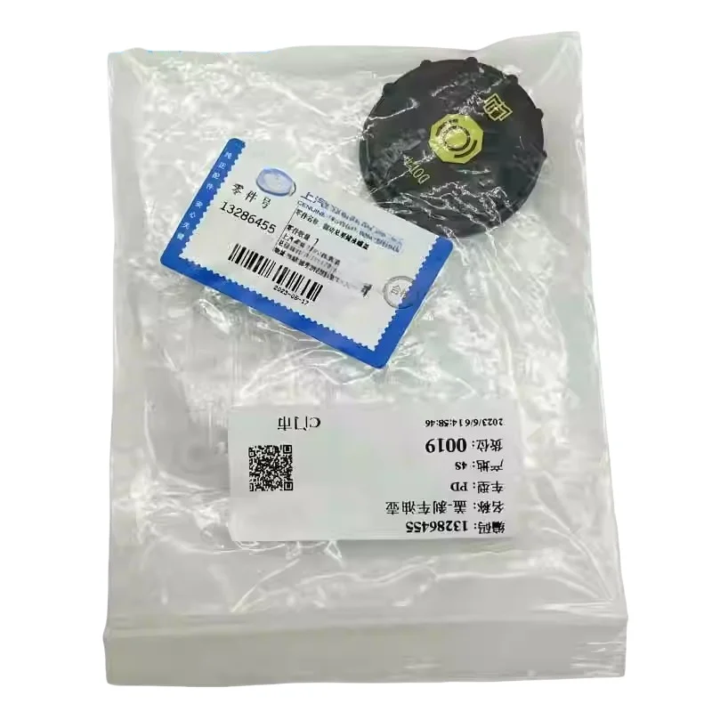 13286455 Brake master pump reservoir cap for B-uick Encore C-hevrolet A-VEO TRAX booster pump brake oil pot cover
13286455 Brake master pump reservoir cap for B-uick Encore C-hevrolet A-VEO TRAX booster pump brake oil pot cover