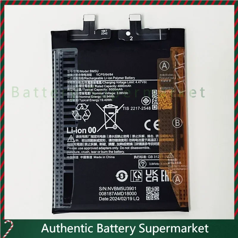 Новый аккумулятор для Xiaomi Redmi Note 13 Pro+, 23090RA98C, 23090RA98G, 23090RA98I, 3,88 В, 5000 мАч BM5U
Новый аккумулятор для Xiaomi Redmi Note 13 Pro+, 23090RA98C, 23090RA98G, 23090RA98I, 3,88 В, 5000 мАч BM5U