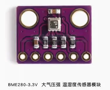 BME280-3.3V 5 в Высокоточный модуль датчика атмосферного давления, высокой температуры и влажности встроенный
BME280-3.3V 5 в Высокоточный модуль датчика атмосферного давления, высокой температуры и влажности встроенный