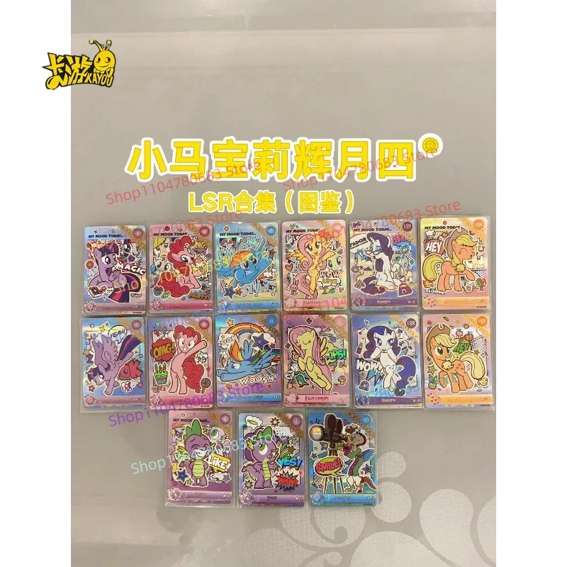Genuine Kayou My Little Pony Single Cards, Moon Glow Pack Vol.4, SC, SGR, LSR Rainbow Dash, Cutie Mark Crusaders & Fluttershy
Genuine Kayou My Little Pony Single Cards, Moon Glow Pack Vol.4, SC, SGR, LSR Rainbow Dash, Cutie Mark Crusaders & Fluttershy