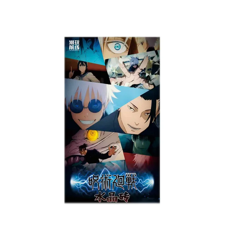 Wholesales Jujutsu Kaisen Collection Card Acrylic Quicksand Crystal Ink Starry Sky Cute And Gorgeous Playing Trading Anime Cards
Wholesales Jujutsu Kaisen Collection Card Acrylic Quicksand Crystal Ink Starry Sky Cute And Gorgeous Playing Trading Anime Cards