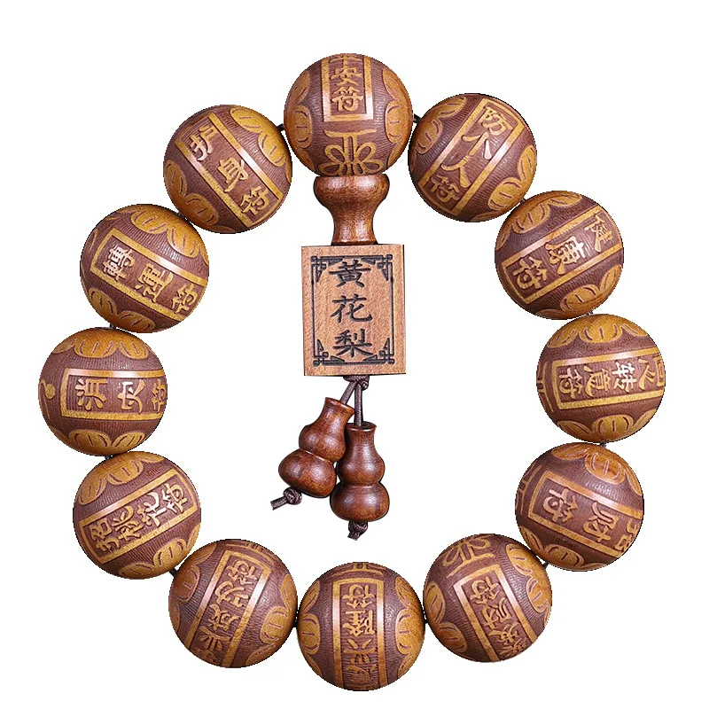 Carved Huanghuali Wood 12 Symbol 12 Chinese Zodiac Ethnic Style Prayer Bead Bracelet Unisex Wrist Jewelry Gifts
Carved Huanghuali Wood 12 Symbol 12 Chinese Zodiac Ethnic Style Prayer Bead Bracelet Unisex Wrist Jewelry Gifts
