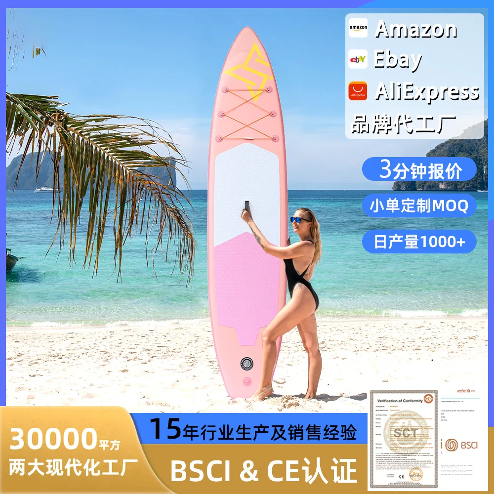 Cross border extended 350-380cm paddle board pulp surfboard inflatable paddle
Cross border extended 350-380cm paddle board pulp surfboard inflatable paddle