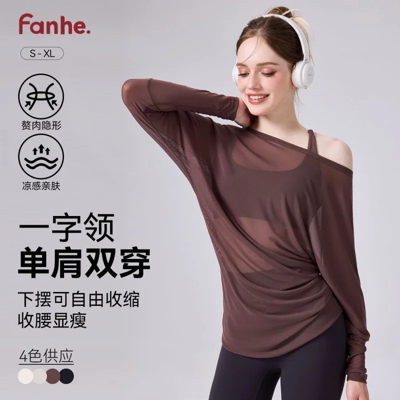 Women's Breathable Yoga Cover Up Nude Skin Friendly Wearable Top Long Sleeve Sexy Top
Women's Breathable Yoga Cover Up Nude Skin Friendly Wearable Top Long Sleeve Sexy Top