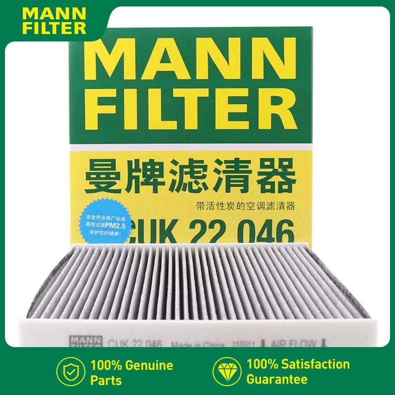 MANN FILTER CUK22046 Фильтр салона для GEELY ICON Emgrand GL GS BinYue Coolray 1.0T 1.4T 1.5T MHEV PHEV 8022020800 8891352016
MANN FILTER CUK22046 Фильтр салона для GEELY ICON Emgrand GL GS BinYue Coolray 1.0T 1.4T 1.5T MHEV PHEV 8022020800 8891352016