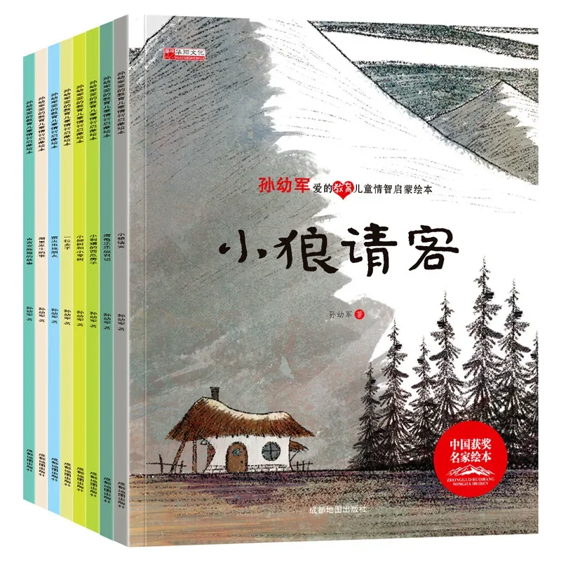 Комплект из 8 книг: Призовая книга-картинка для развития эмоционального интеллекта у детей. Серия «Любимое образование».
Комплект из 8 книг: Призовая книга-картинка для развития эмоционального интеллекта у детей. Серия «Любимое образование».