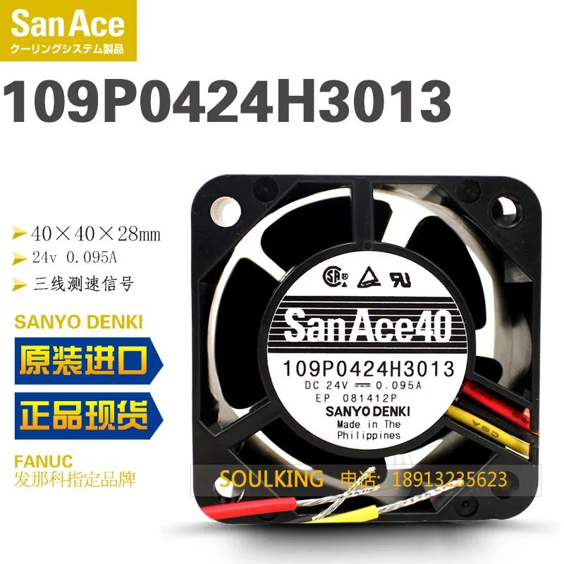 НОВЫЙ SANYO DENKI SAN ACE 109P0424H3013 4028 DC24V 0,095A 3 линии тестовая скорость вентилятора охлаждения
НОВЫЙ SANYO DENKI SAN ACE 109P0424H3013 4028 DC24V 0,095A 3 линии тестовая скорость вентилятора охлаждения